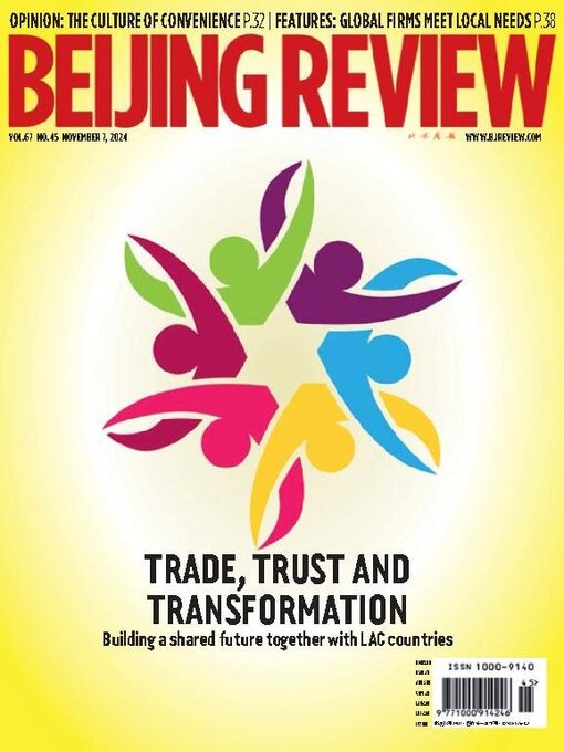 Title details for Beijing Review by Beijing Review - Available